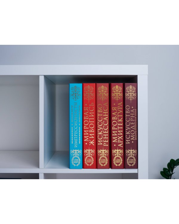 Искусство Ренессанса. Новое оформление (Боттичелли Портрет молодой женщины)