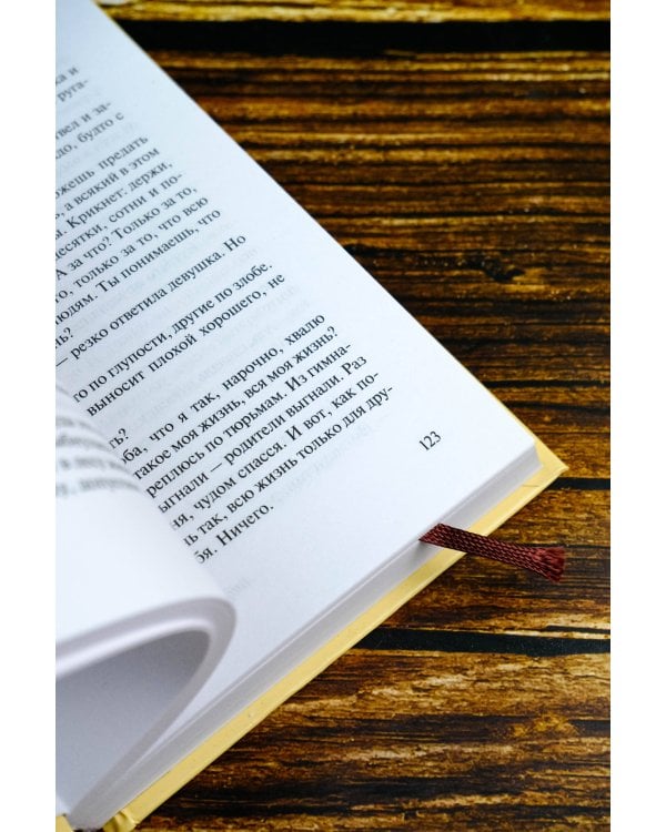 Иуда Искариот