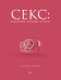 Секс: фантазии, фетиши, страхи. Что такое норма?