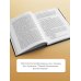 Большое искусство. Персоны и биографии Сергей Рахманинов. Воспоминания современников. Всю музыку он слышал насквозь...