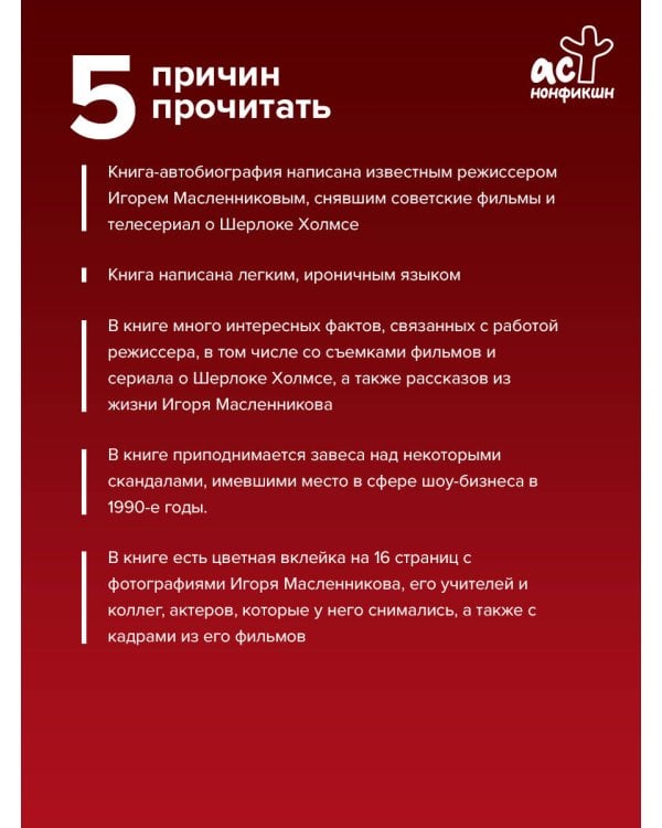 Бейкер-стрит на Петроградской