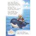 Дополнительное изображение книги «Айболит»
