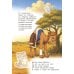 Дополнительное изображение книги «Айболит»