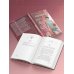 Дополнительное изображение книги «Малышка»