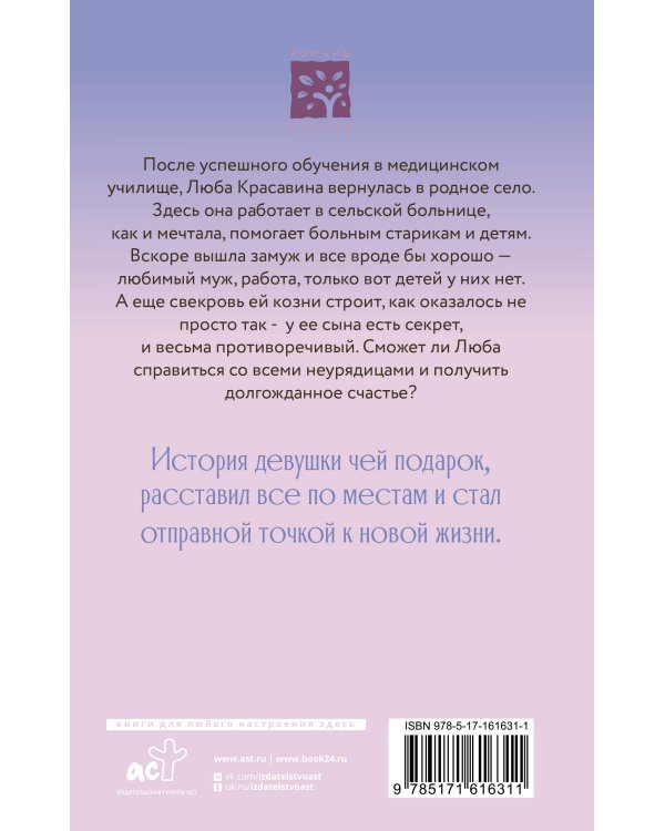 Янтарные бусы