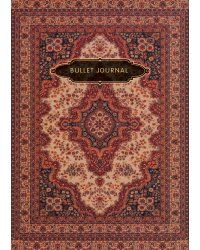 Блокнот в точку: Bullet Journal (ковер, 120 c., пружина)
