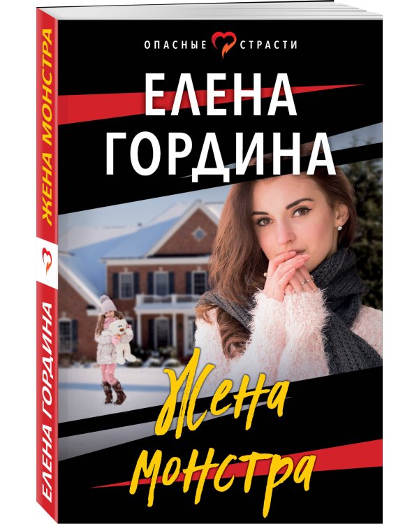 Забери меня с собой