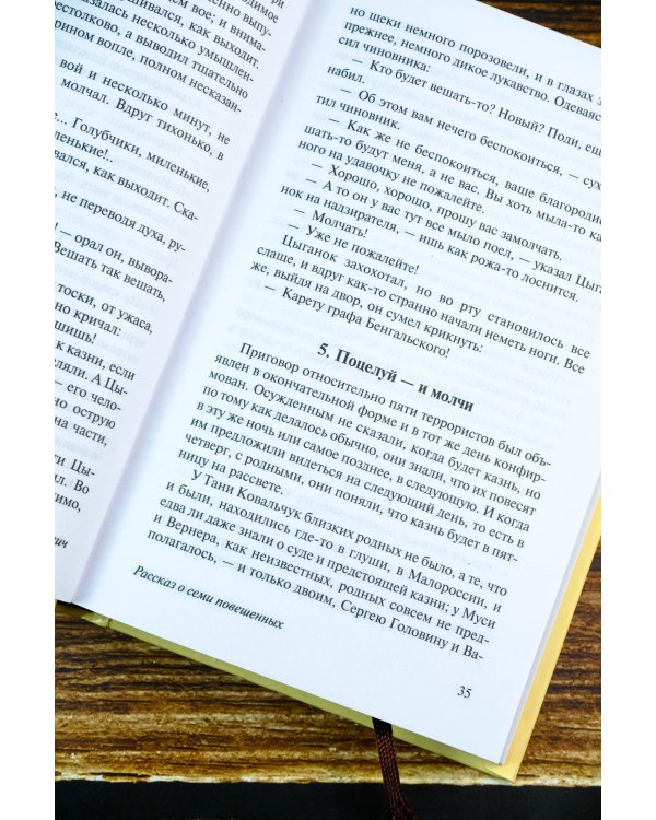 Иуда Искариот