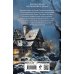 Комплект из 2-х книг. Убийство в старинном особняке + Убийство в заснеженных горах