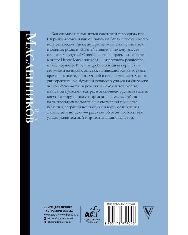 Бейкер-стрит на Петроградской