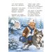 Дополнительное изображение книги «Айболит»