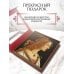 Дополнительное изображение книги «Искусство Ренессанса. Новое оформление (Боттичелли Портрет молодой женщины)»