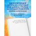 Кафе на краю земли Мой блокнот озарений. Со стикерами и вдохновляющими цитатами из книг "Кафе на краю земли" и "Возвращение в кафе" (кафе)
