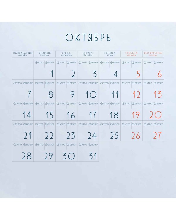 Хаски из сказки. Календарь настенный на 2024 год (300х300)