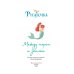 Русалочка. Между морем и землёй + Рапунцель. Навстречу мечте. Комплект из двух книг