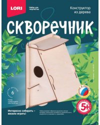Скворечник "Лесной домик"