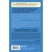 Плюс один здоровый человек. Книги о медицине от ведущих экспертов Тело помнит все: какую роль психологическая травма играет в жизни человека и какие техники помогают ее преодолеть