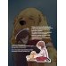 Ловцы иллюзий. Том 1: Кёуль встречает волка