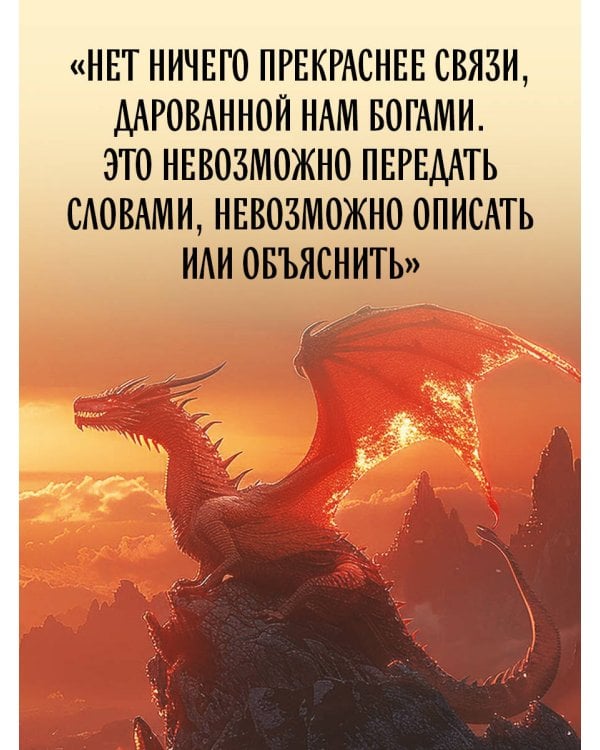Владыка небес
