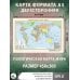 Карта A3 Политическая карта мира. Физическая карта мира А3 (в новых границах)