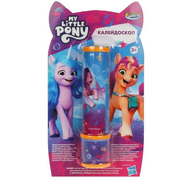 Калейдоскоп МОЙ МАЛЕНЬКИЙ ПОНИ блист.17*31,5*5см ИГРАЕМ ВМЕСТЕ в кор.2*96шт