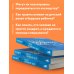 Плюс один здоровый человек. Книги о медицине от ведущих экспертов Тело помнит все: какую роль психологическая травма играет в жизни человека и какие техники помогают ее преодолеть