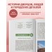 Лучшие маршруты по Ленобласти