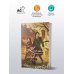 Дополнительное изображение книги «Кости зверя»