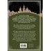 Все сказки старого Вильнюса. До луны и обратно Все сказки старого Вильнюса. До луны и обратно