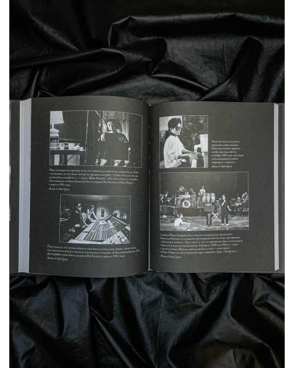 Йоко Оно: полная биография