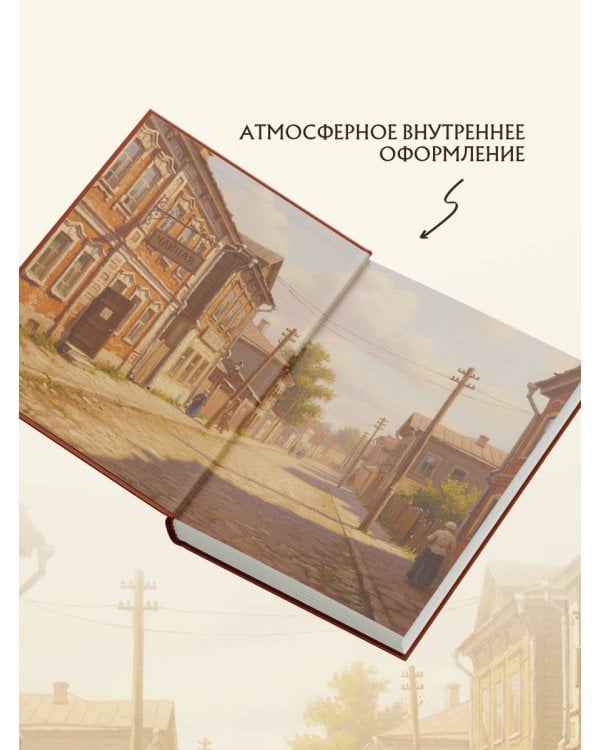 Уездный город С