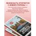 Лучшие маршруты по Ленобласти