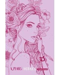 Леди PINK. V.Plans. Женский планировщик. Новая Я. (Вид 5)