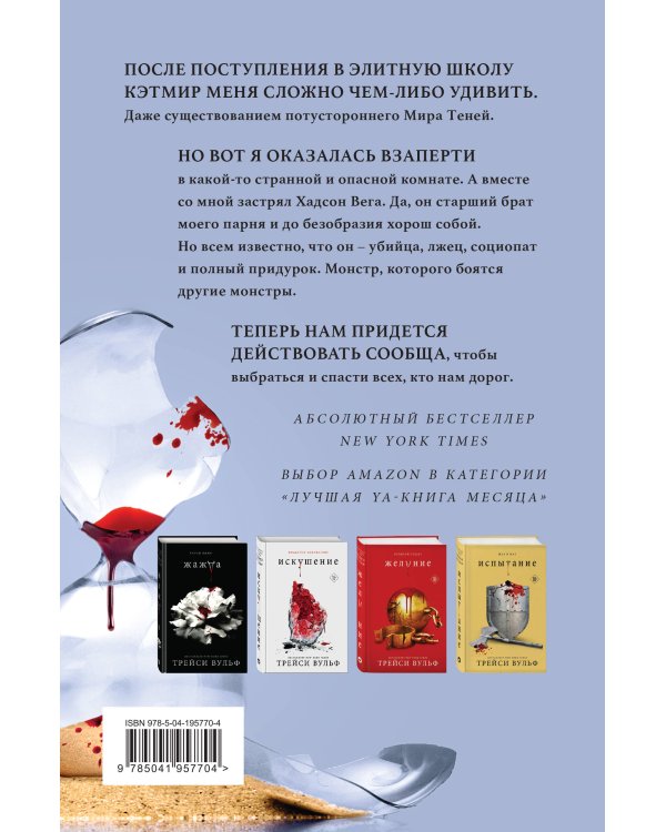 Шарм + флаер