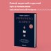 Экономика для всех. Разбираешься в экономике - повышаешь качество жизни! Экономика за вечер. Все заблуждения о богатстве, инфляции и твоей зарплате