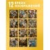 Дополнительное изображение книги «Календарь самого крутого доктора. Календарь настенный на 2027 год (300х300 мм)»