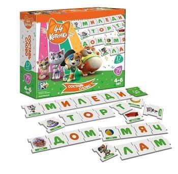 Игра развивающая 44 Котенка "Составь слово"