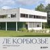 Дополнительное изображение книги «Ле Корбюзье. Крупным планом»