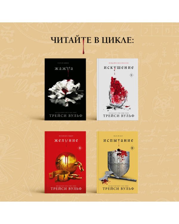 Шарм + флаер