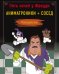 Обложка книги «Пять ночей у Фредди. Раскраска. Аниматроники + Сосед», ISBN 9785041847852