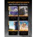 Дополнительное изображение книги «Лжец на кушетке»