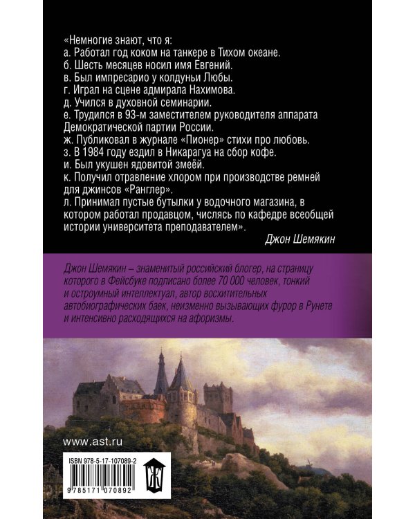 Дикий барин в домашних условиях