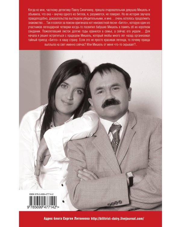 Дополнительное изображение книги «Бойся своих желаний: роман»