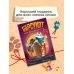 Барсукот. Очень зверский детектив Барсукот. Очень зверский детектив. Активитибук