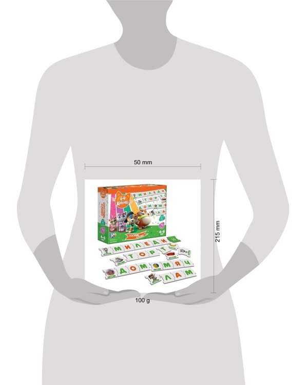 Игра развивающая 44 Котенка "Составь слово"