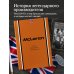 McLaren. История легендарного производителя
