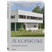 Дополнительное изображение книги «Ле Корбюзье. Крупным планом»
