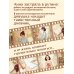 Дневник из антикварной лавки. Всегда есть шанс переписать свою жизнь