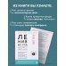 Дополнительное изображение книги «Ленивые глаза не могут видеть ясно. Корейская система, позволяющая остановить падение зрения и убрать компьютерную шею за 3 минуты в день»