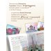Туризм в деталях. Город в скетчах 100 мест Москвы. Атмосферный гид по столице в акварельных скетчах